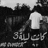 Modissa - MC CVNCER