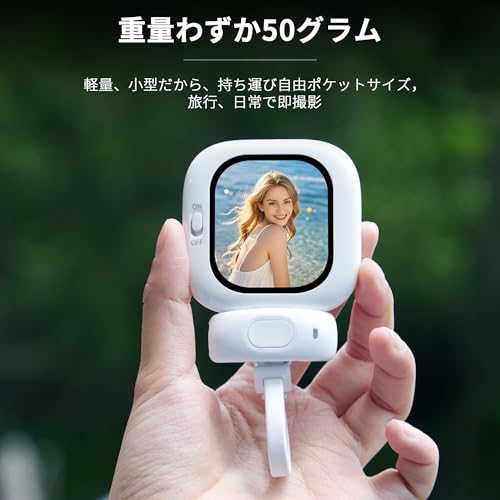 undefined Vlogmate Mini Phone用自撮りモニター,自撮りスクリーン 超薄型 iPhone背面カメラモニター スマホ Vlog用モニター画面 高精細外部ディスプレイ Vlog記録/ビデオ録画/ライブ配信/TikTok撮影に最適 の商品画像 4