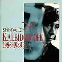 エターナル　カレイドスコープ KALEIDOSCOPE ガゼット Gazette エターナル カレイドスコープ KALEIDOSCOPE ガゼット Gazette