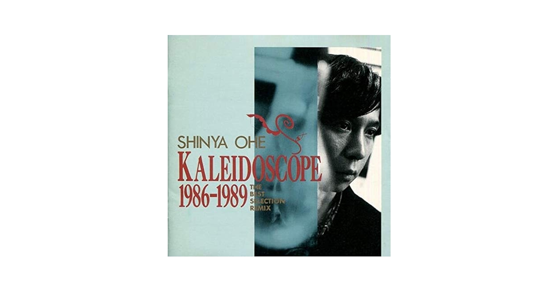 Kaleidoscope 紙ジャケ カレイドスコープ DU特典箱 2CDセット Kaleidoscope｜鬼頭明里オフィシャルサイト