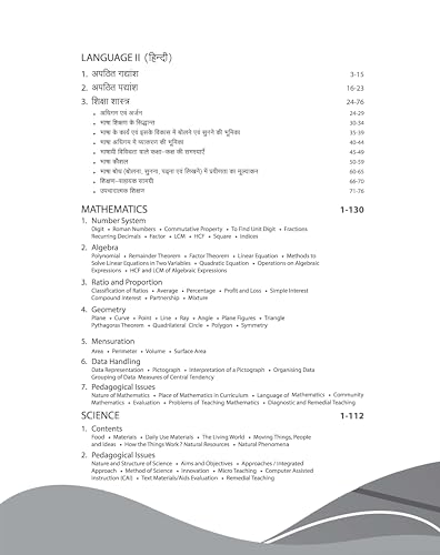 Image of Arihant UPTET Success Master Paper 2 Maths & Science (Class 6-8) 2026 | CDP, English & Hindi | Solved Papers | Maths & Science Guide for UPTET Teacher Exam | English Medium