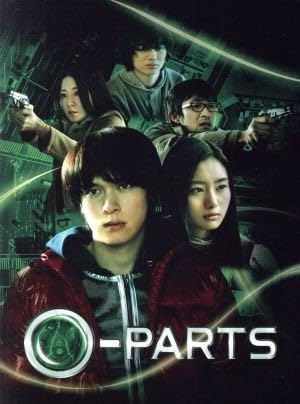その他 PARTS OF OOPARTS [Blu-ray] the pillows／PARTS OF OOPARTS [Blu-ray] : ぐるぐる王国2号館
