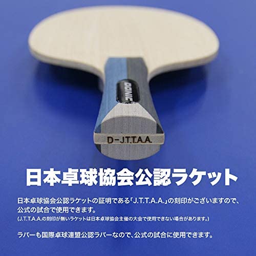 Amazon | 卓球 初心者 新入生 楽々 セット ラケット+ラケットケース+