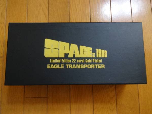 Amazon.co.jp: スペース1999 22カラット金メッキ・イーグル・トランス 