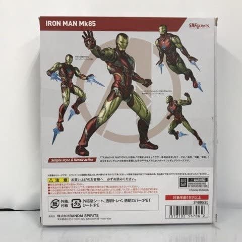 S.H. アベンジャーズ アイアンマン マーク85(アベンジャーズ/エンド