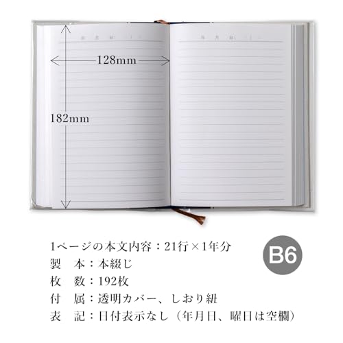 Carnet B6 Apika écriture horizontale pour écrire librement sans date imposée - 3