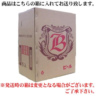 Amazon.co.jp: サッポロビール 大瓶6本セット（黒ラベル2本 ・ラガー
