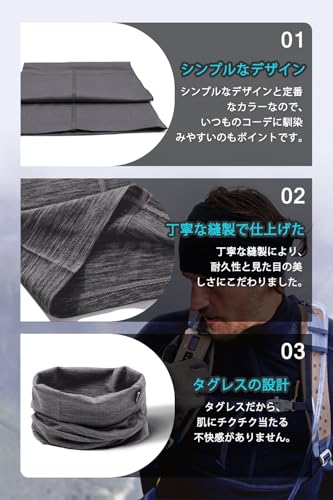 Petasonien ネックウォーマー MR208 の商品画像 4