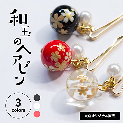 Cherry Blossom Ball Hairpin, Kyoto Handcrafted