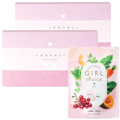 【日本製】コダカラゼリー ガールズピンク|妊活ゼリー 女の子 pH4.0|天然由来×無添加 やさしく使える 1.7ml×6本入り(2箱)|ガールチョイス 妊活サプリ 1袋セット