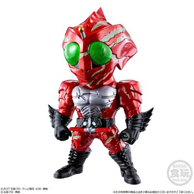 CONVERGE KAMEN RIDER 10 (コンバージ仮面ライダー10) ［57.仮面ライダーアマゾンアルファ］(単品)