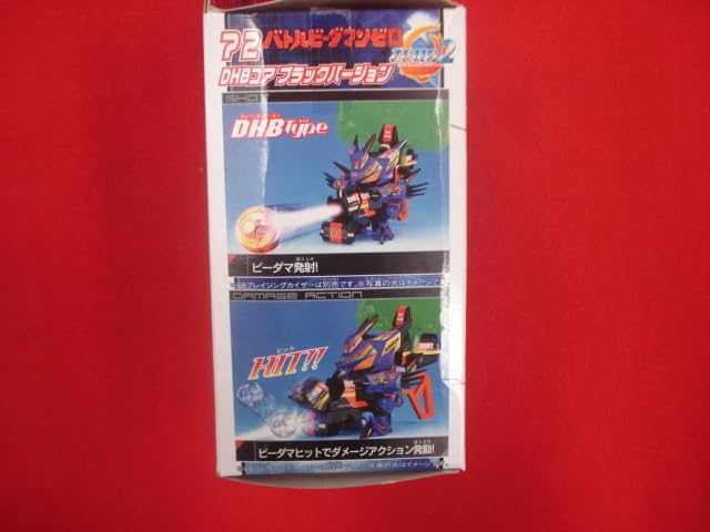 Amazon.co.jp: バトルビーダマンゼロ 72 DHBコア ブラックバージョン