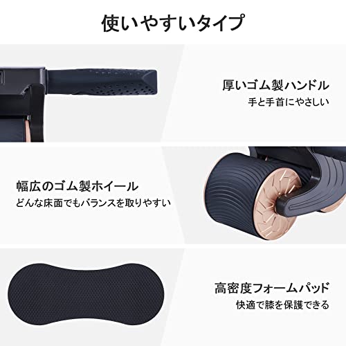 LAKARU 腹筋ローラー エクササイズローラー 自動リバウンド