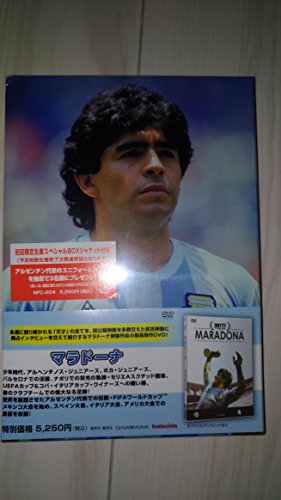 Maradona