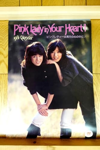廃版 アイドル 1978年 Pink Lady ピンクレディー 大型 カレンダー 廃版 アイドル 1978年 Pink Lady ピンクレディー 大型