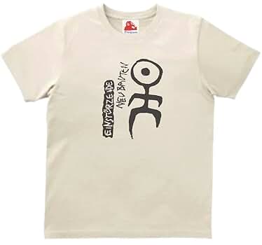 einstürzende neubauten 勝新太郎 バンドTシャツ Amazon | 音楽 バンド シネマ アインシュテュルツェンデ