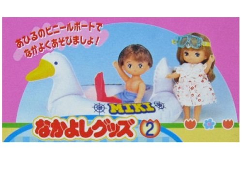 Amazon.co.jp: リカちゃん なかよし幼稚園 なかよしグッズ2 海で遊ぼう