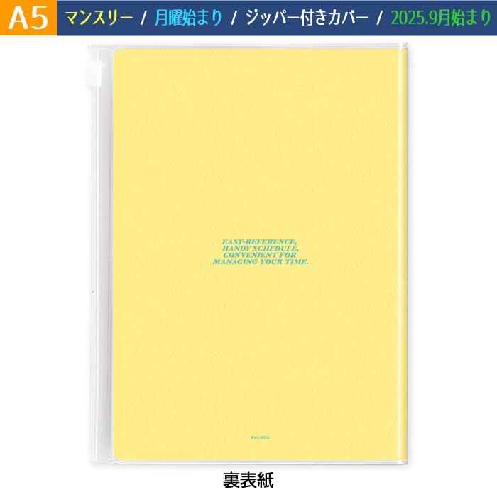 ryuryu様一枚38サイズ Amazon.co.jp: 2026 ダイアリー 手帳 リュリュ A5サイズ DS-2604