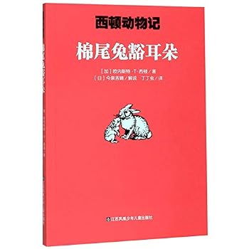 Paperback ??????/????? [Chinese] Book