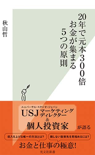 マネー経済本28冊 マネー経済本28冊 マネー経済本28冊 Amazon.co.jp: サイコロジー