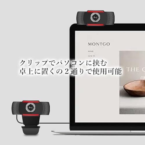 Remarks Japan ウェブカメラ Webカメラ マイク内蔵 マイク付き カメラ 広角 パソコン PC テレワーク 在宅勤務 テレビ電話