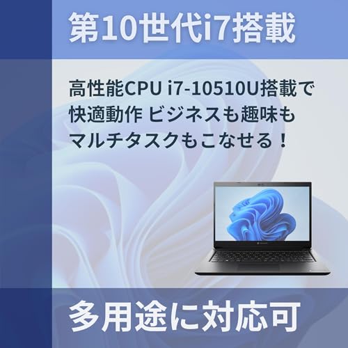 【整備済み品】東芝 ノートPC S73/13.3型フルHD/第10世代 i7-10510U/Win11 Pro/MS Office H&B 2019 /WEBカメラ/wajunのWIFI/Bluetooth/HDMI/16GB/512GB SSD