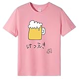 [HABOHUSE] ビールはけつえき おもしろ 面白い 可愛い ネタ 笑える 半袖Tシャツ M