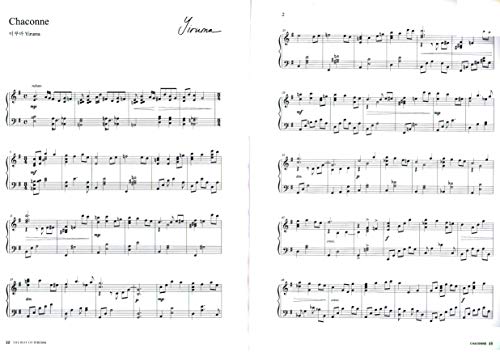 The Best of Yiruma ISBN 978886388133, 16 stuks voor piano/gemiddelde moeilijkheidsgraad + piano-motiefpotlood… - Image 5