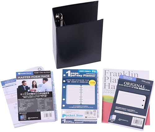 フランクリン・プランナー デイリー 1日1ページ・リフィル・キット 2026年 1月始まり 12ヶ月版 ポケットサイズ 86588