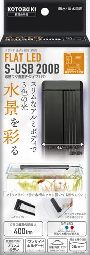 Amazon.co.jp: コトブキ フラットLED S-USB 200B 水槽用ライト