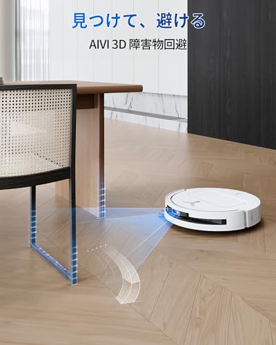ECOVACS T50 OMNI ロボット掃除機 の商品画像 4
