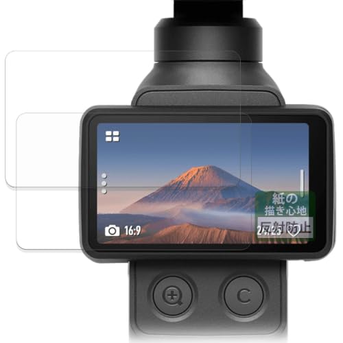 FILMEXT �t�B���� DJI Osmo Pocket 4P (�^�b�`���) (2���Z�b�g) �p ���̂悤�ȕ`���S�n �ی�t�B���� ���˒ጸ ���{��