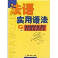 21 century French grammar generation: New Practical French Grammar 753272784X Book Cover