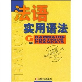 21 century French grammar generation: New Practical French Grammar