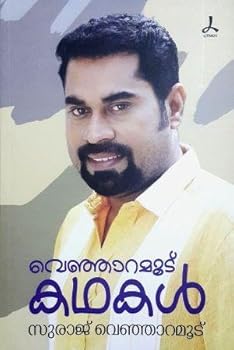 Paperback VENJARAMOOD KATHAKAL (Malayalam Edition) Book