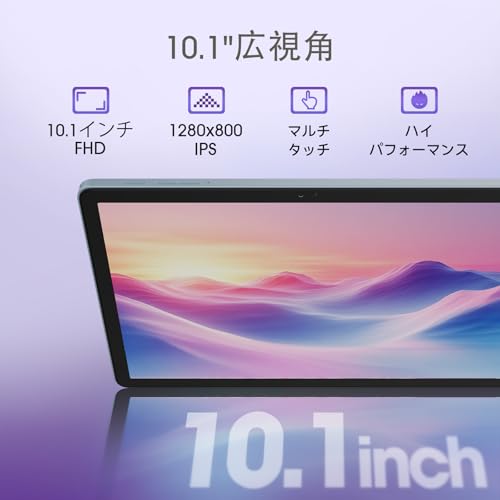 10.1インチ タブレット 商品画像5