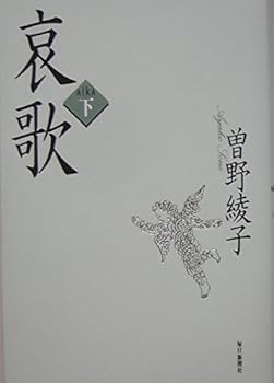 Tankobon Hardcover ??<?> Book