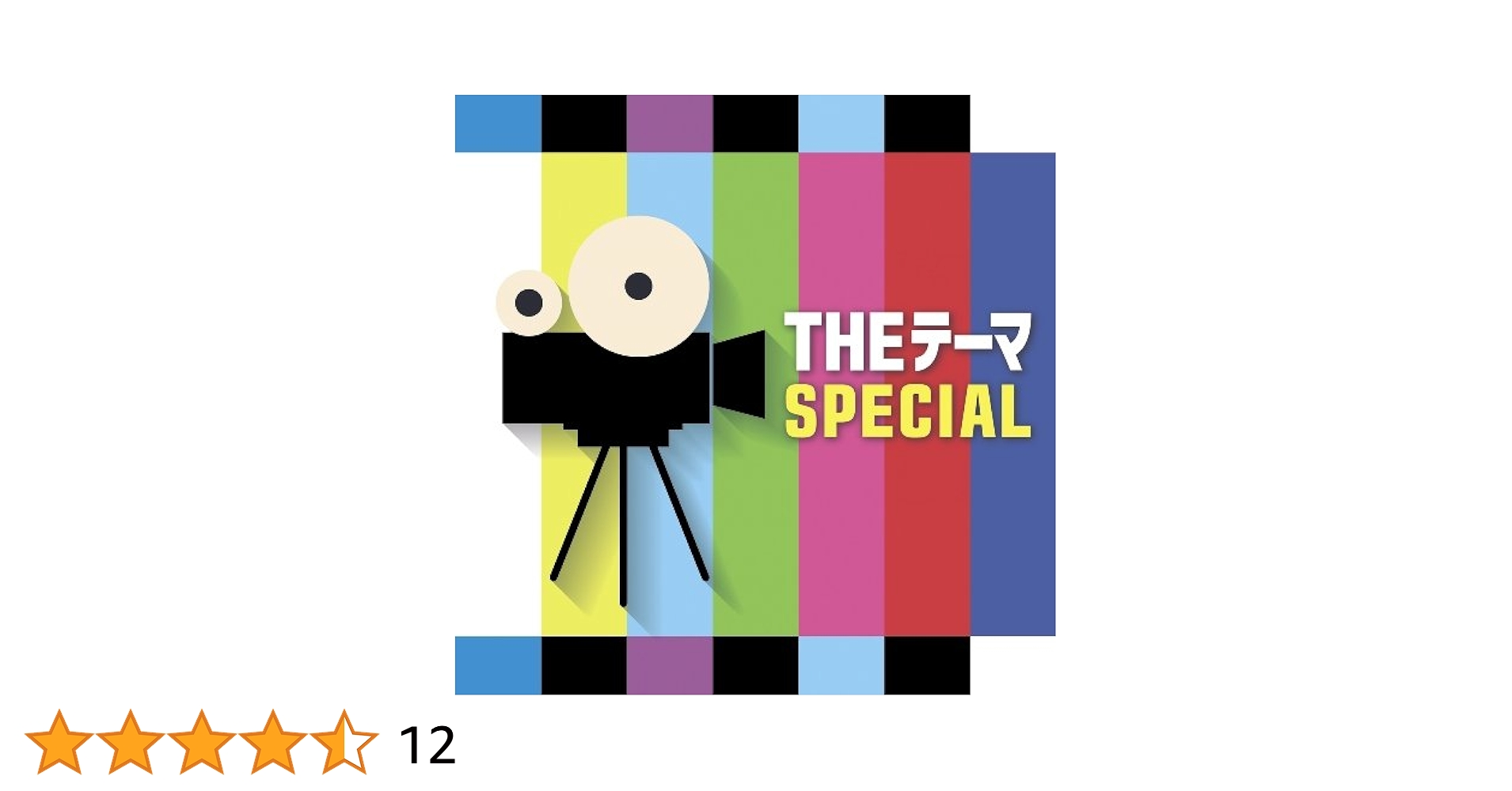 THE THEME SPECIAL(2CD) - Amazon.com Music