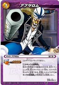 12月30日が誕生日のキャラクター一覧 アニメ 漫画 ゲーム キャラクター プロフィール