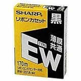 ワープロ インクリボン ： 通販・価格比較 [最安値.com]