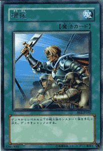 遊戯王オフィシャルカードゲーム　デュエルモンスターズ　ビギナーズエディション2 Amazon.co.jp: 遊戯王カード 【 増援 】 BE2-JP147-R 《ビギナーズ