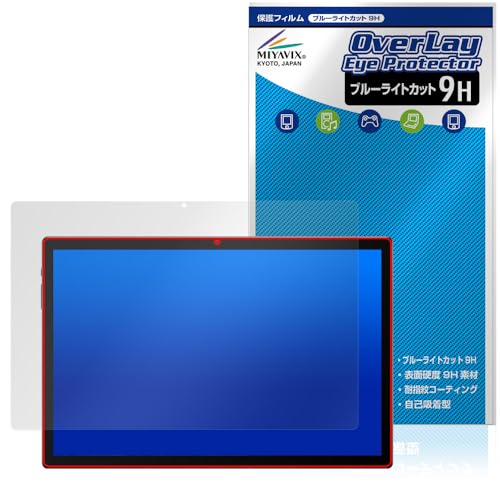 �~���r�b�N�X MESWAO B2 �Ή� �ی� �t�B���� ���d�x 9H �u���[���C�g�J�b�g PET�� ���{��