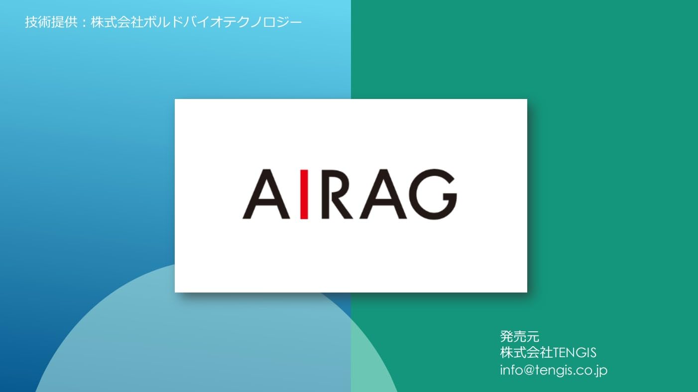 Amazon | アイラグ スカルプエッセンスEX(美容液) | AIRAG | 美容液 通販