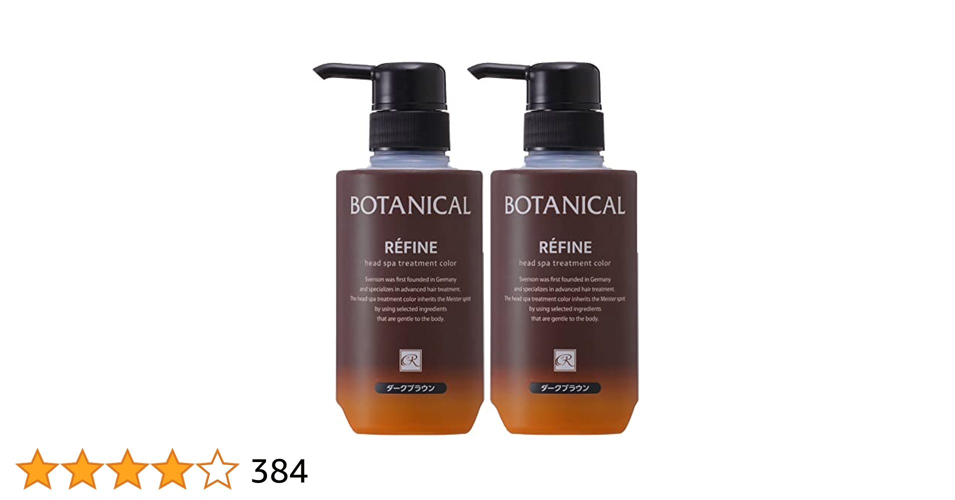 BOTANICAL REFINE ヘッドスパトリートメントカラー ダークブラウン Amazon | 【白髪用】レフィーネ Refine ヘッドスパ カラー