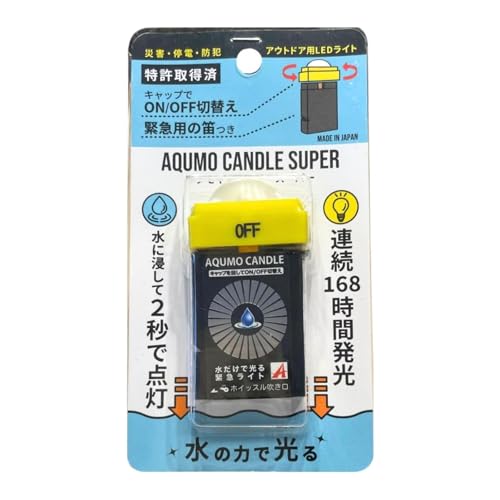 AQUMO CANDLE Super Water-Activated Emergency Lantern, No-Battery LED Light for Power Outage & Emergency Preparedness (1) by AQUMO CANDLE - Used condition - US$12.44