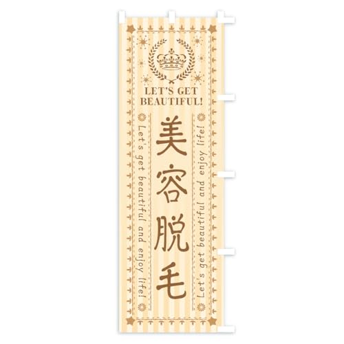 �̂ڂ�� ���e�E�сE���e�E�G�X�e �V���[�g60x150cm �E�`�` AP3S_CSR �O�b�Y�v��/GoodsPro