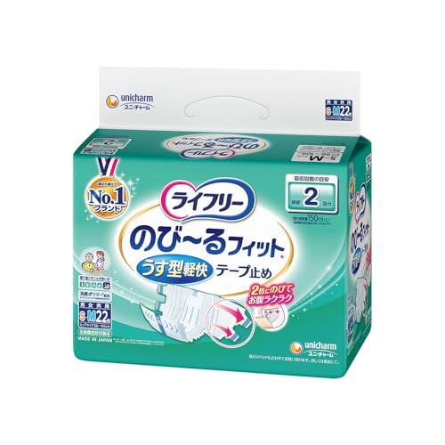 ライフリー テープ式