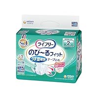 ライフリー 大人用おむつ s〜Mサイズ 22枚入り✖️4袋 ライフリー うす型軽快パンツ 大人用紙おむつ Mサイズ 1箱[22枚×4袋