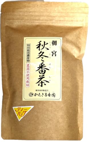 かたぎ古香園 特別栽培 滋賀県産 無農薬のお茶 秋冬番茶ティーパック 3g × 30