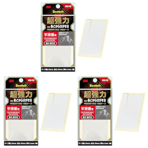 3M ���ʃV�[�g ������ �Ȃ̂� ���Ƃ��� �͂����� �����ʗp 15mm×50mm 8�� �X�R�b�` KRG-50 �v���~�A�S�[���h (× 3)